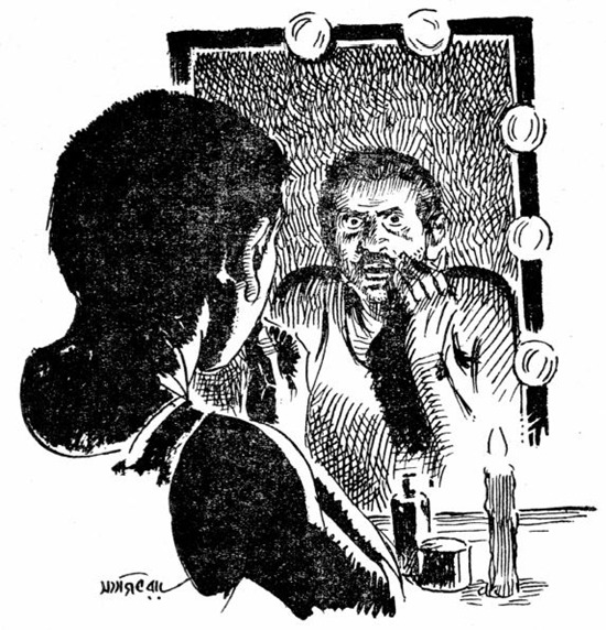 বহুরূপী