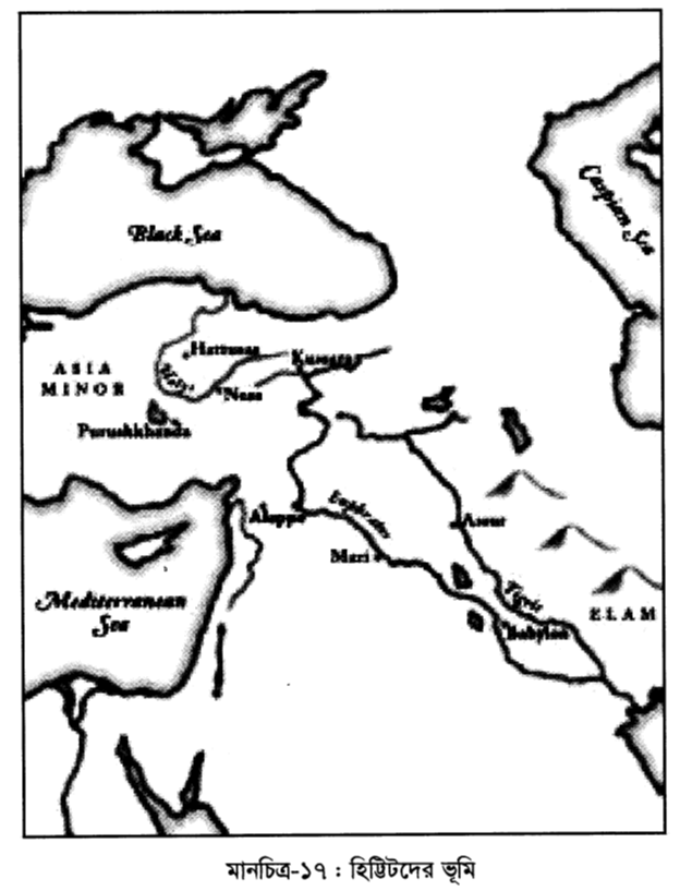 মানচিত্র-১৭ : হিট্টিটদের ভূমি 