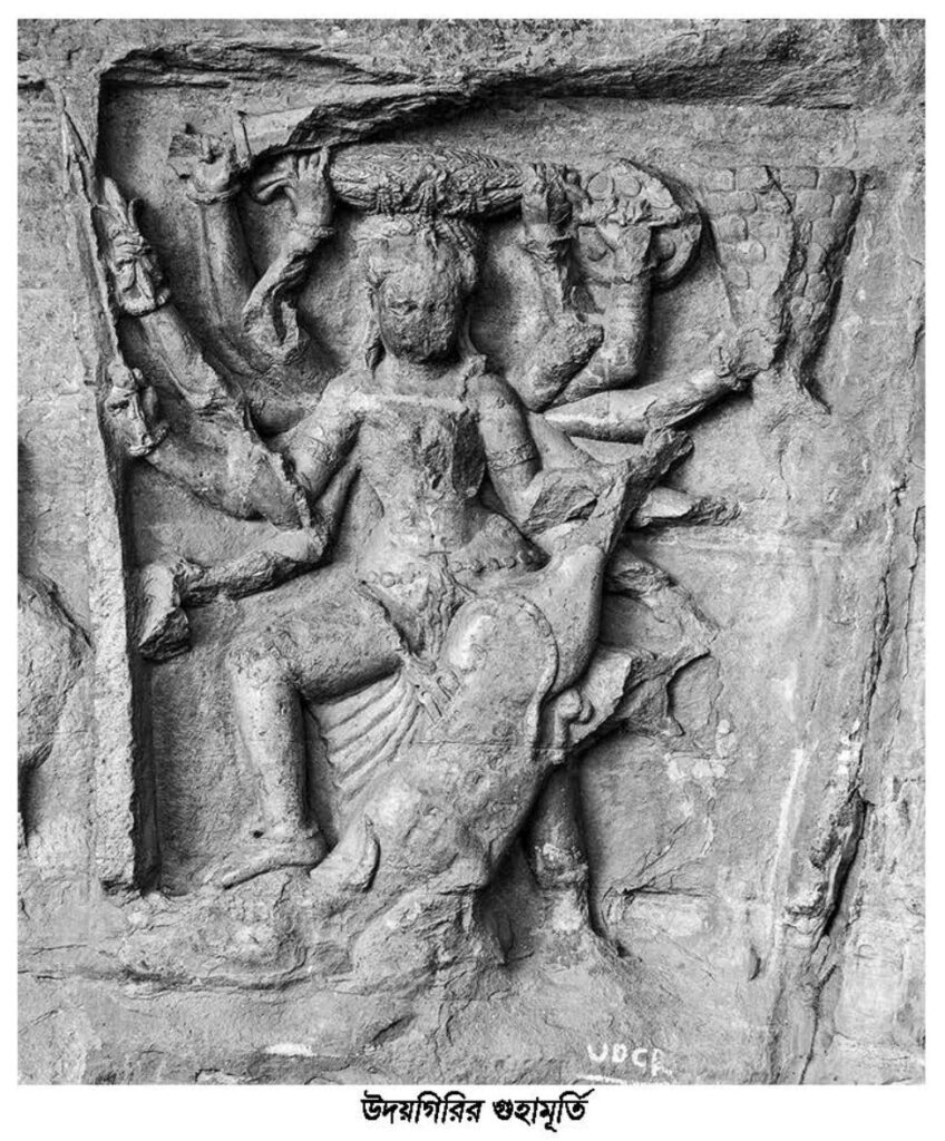 উদয়গিরির গুহামূর্তি