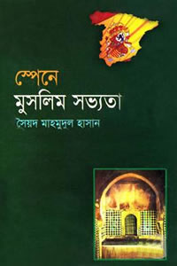 তারাবাঈ