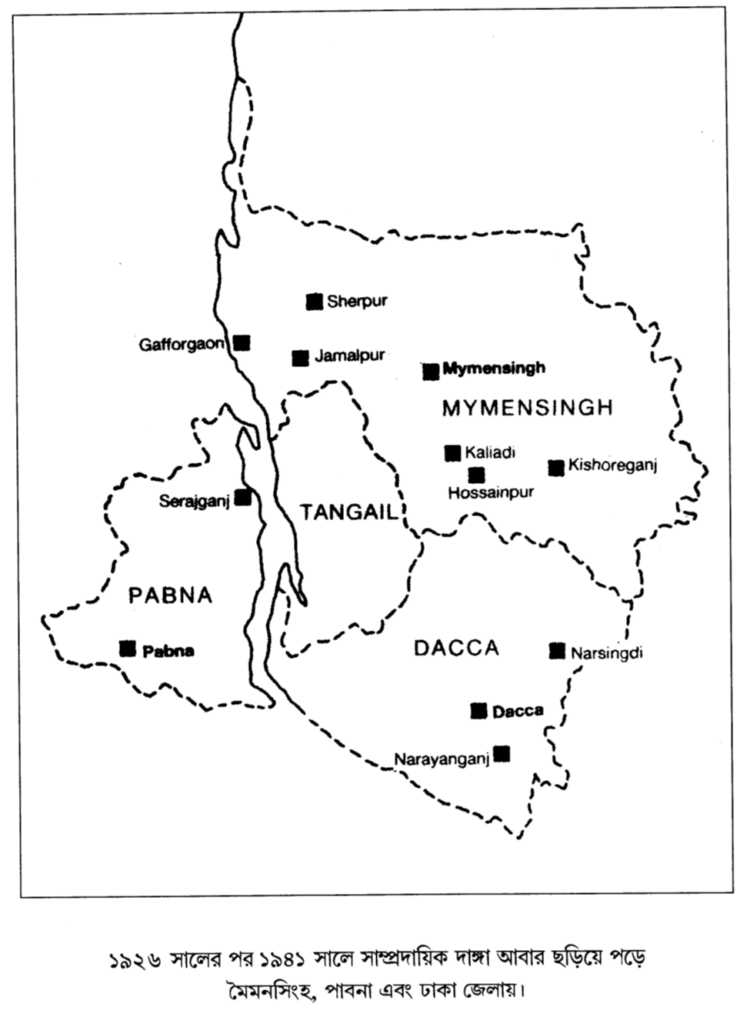 ১৯২৬ সালের পর ১৯৪১ সালে সাম্প্রদায়িক দাঙ্গা আবার ছড়িয়ে পড়ে মৈমনসিংহ, পাবনা এবং ঢাকা জেলায়।