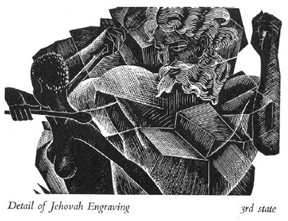 শ্যামাঙ্গী