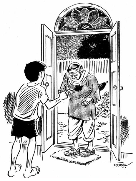 অপদার্থ