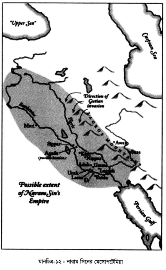 মানচিত্র-১২ : নারাম সিনের মেসোপটেমিয়া