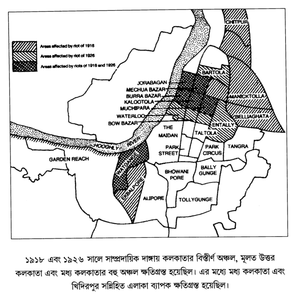 ১৯১৮ এবং ১৯২৬ সালে সাম্প্রদায়িক দাঙ্গায় কলকাতার বিস্তীর্ণ অঞ্চল, মূলত উত্তর কলকাতা এবং মধ্য কলকাতার বহু অঞ্চল ক্ষতিগ্রস্ত হয়েছিল। এর মধ্যে মধ্য কলকাতা এবং খিদিরপুর সন্নিহিত এলাকা ব্যাপক ক্ষতিগ্রস্ত হয়েছিল।