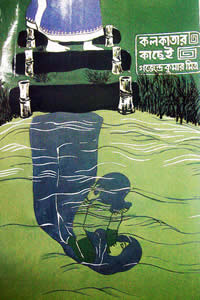 কলকাতার কাছেই