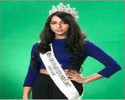 [নিতাশা বিশ্বাস]