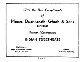 দ্বারিকের বিজ্ঞাপন