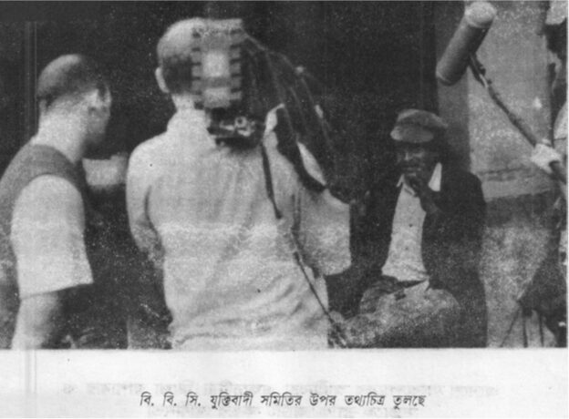 বি. বি. সি. যুক্তিবাদী সমিতির উপর তথ্যচিত্র তুলছে