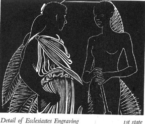 শ্যামাঙ্গী