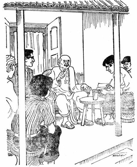 স্পটলাইট