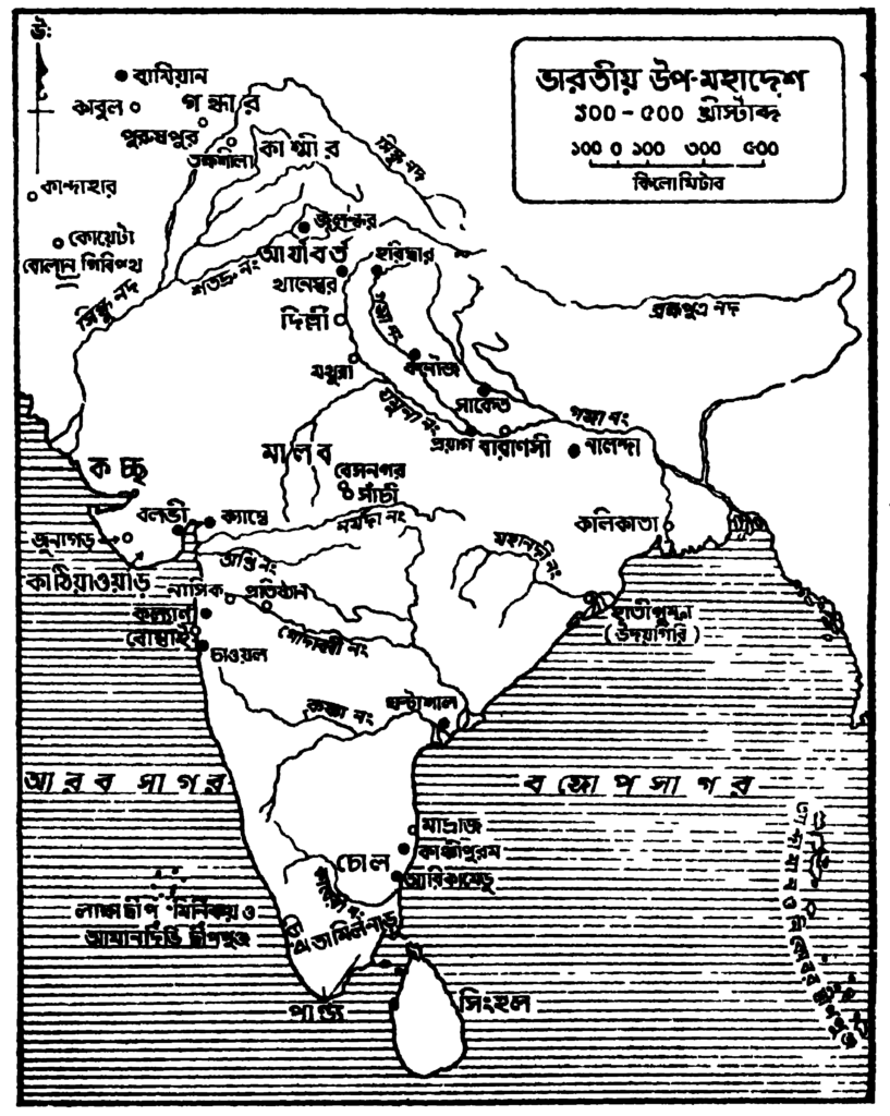 ভারতীয় উপমহাদেশ