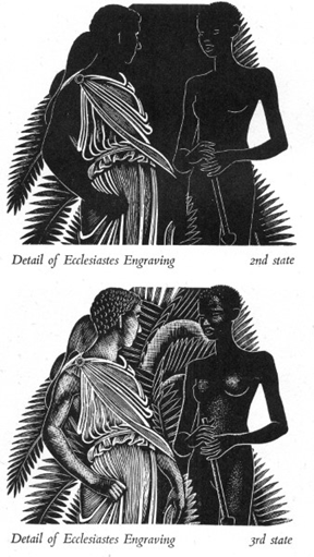 শ্যামাঙ্গী