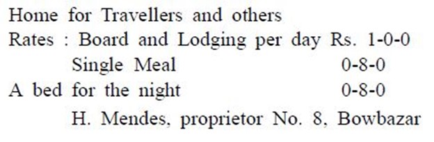 আধুনিক কোলকাতা ১