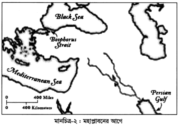 মানচিত্র-২ : মহাপ্লাবনের আগে
