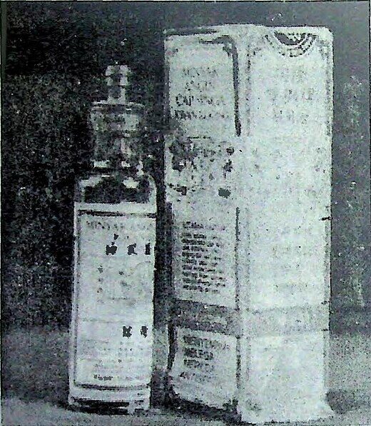 বামজাতীয় স্বচ্ছ তরল ওষুধ