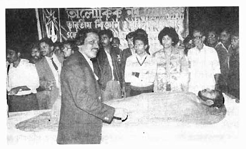 ১১ ডিসেম্বর ১৯৮৮ সংবাদ সম্মেলনে শূন্যে ভাসা