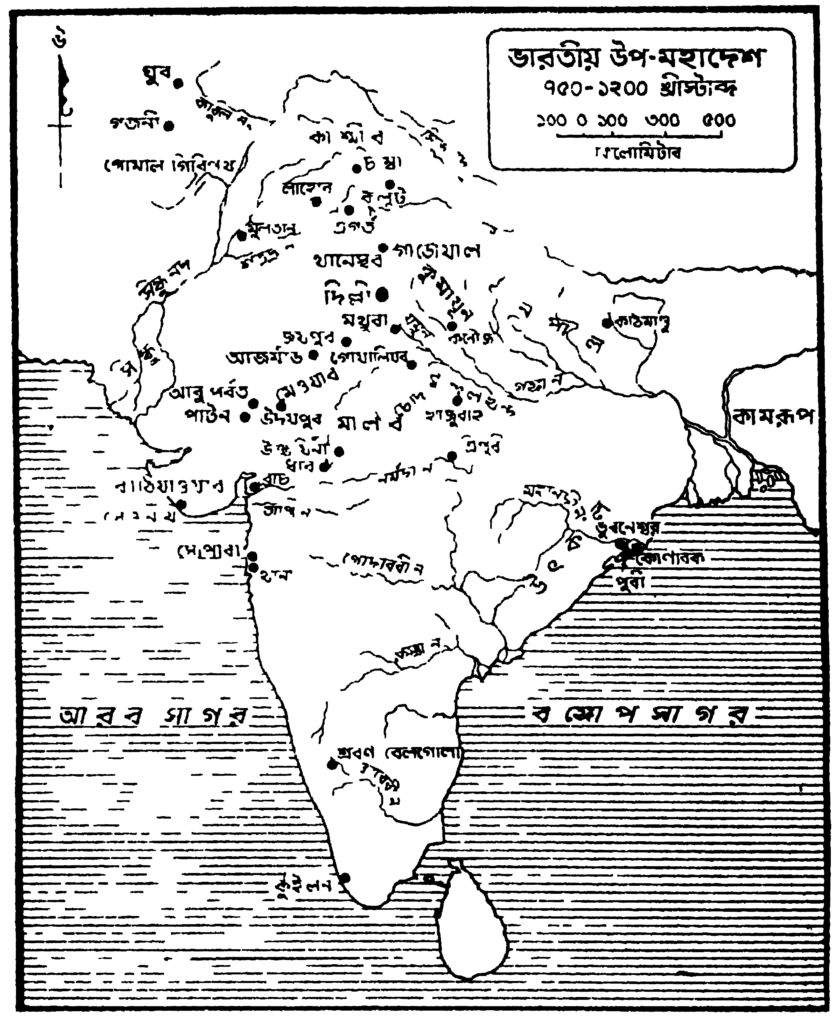 ভারতীয় উপমহাদেশ