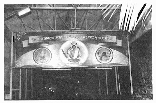 তারকভোলার মন্দির