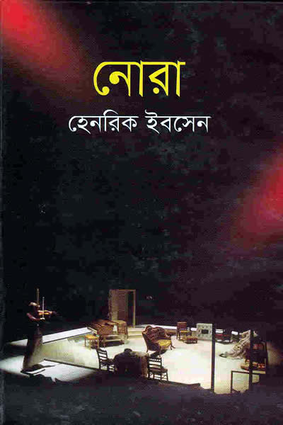 নোরা – হেনরিক ইবসেন