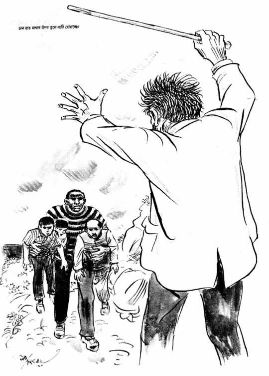 আবার মেঘের গর্জন