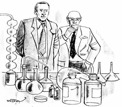 শঙ্কু ও আদিম মানুষ