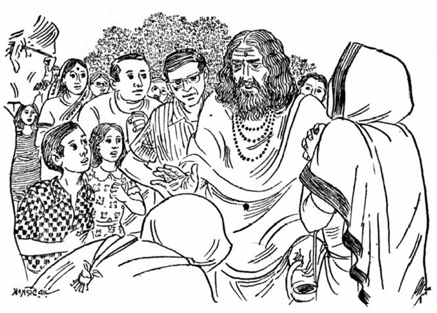 বহুরূপী