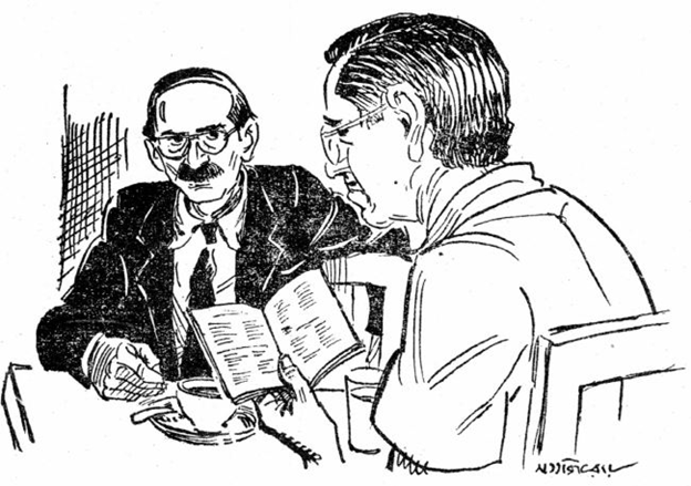 বহুরূপী