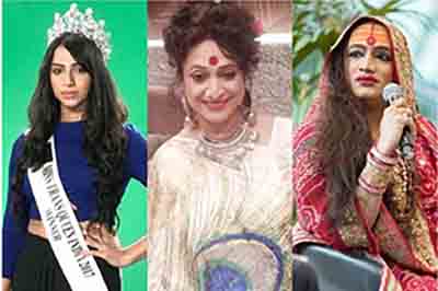 মাঝের ছবিতে মানবী বন্দ্যোপাধ্যায়, দুই পাশের দুজনও রূপান্তরকামী