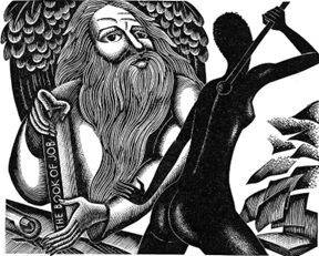 ঈশ্বরের খোঁজ মিলল না