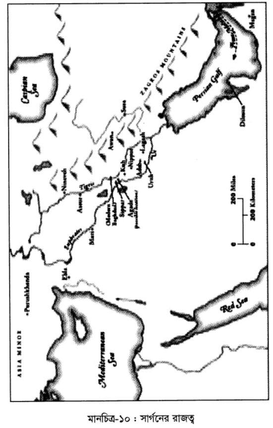 মানচিত্র-১০ : সার্গনের রাজত্ব